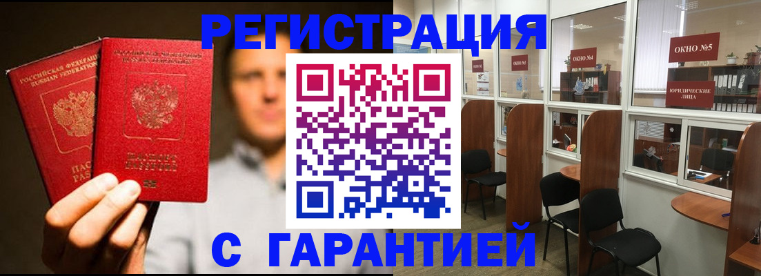 временная регистрация госуслуги в Белой Холунице