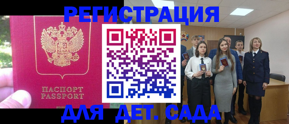 пропишу в квартире в Белой Холунице